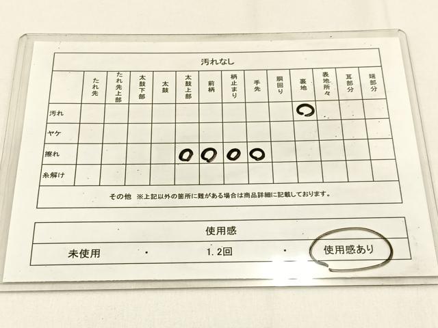 平和屋着物◎六通柄袋帯 唐織 結び紐花蝶文 金銀糸 正絹 逸品 BAAW0067hj