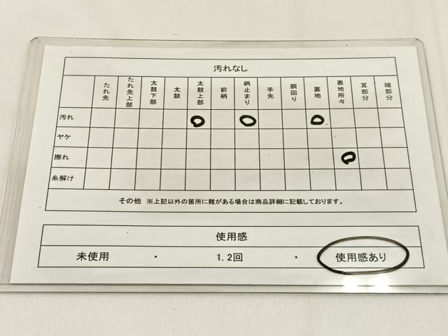 平和屋着物◎六通柄袋帯 竹林 金銀糸 引箔 正絹 逸品 BAAW0083hj