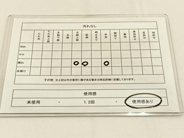 平和屋着物◎六通柄袋帯 箔化粧 霞文 引箔 正絹 逸品 BAAW0086hj