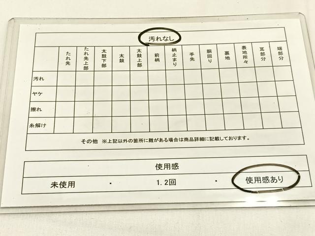平和屋着物◎六通柄袋帯 唐織 飛鶴文 金銀糸 正絹 逸品 BAAW0093hj