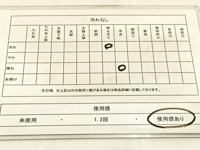 平和屋着物◎六通柄袋帯 カトレア 金銀糸 正絹 逸品 BAAW0100hj