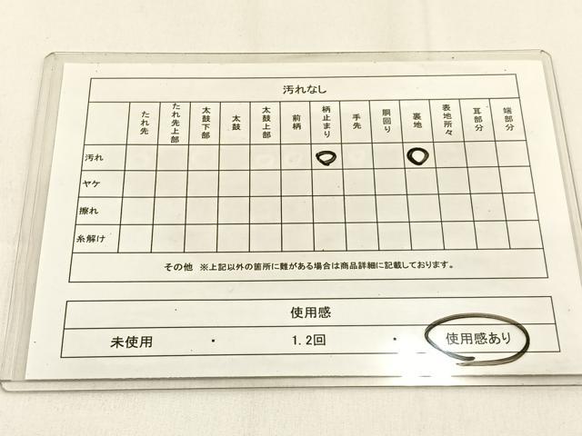 平和屋着物◎六通柄袋帯 遠山文 金銀糸 引箔 正絹 逸品 BAAW0108hj