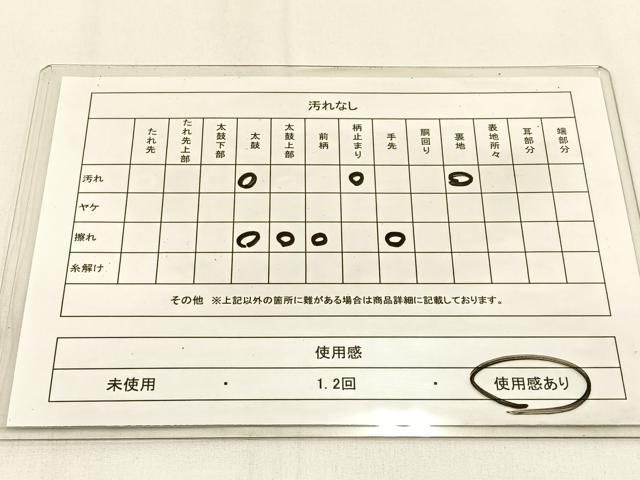 平和屋着物◎六通柄袋帯 菊 金銀糸 引箔 正絹 逸品 BAAW0110hj