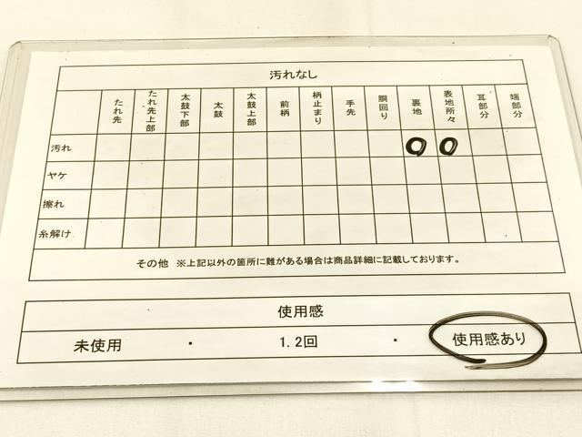 平和屋着物◎六通柄袋帯 唐織 花蝶文 金銀糸 正絹 逸品 BAAW0113hj