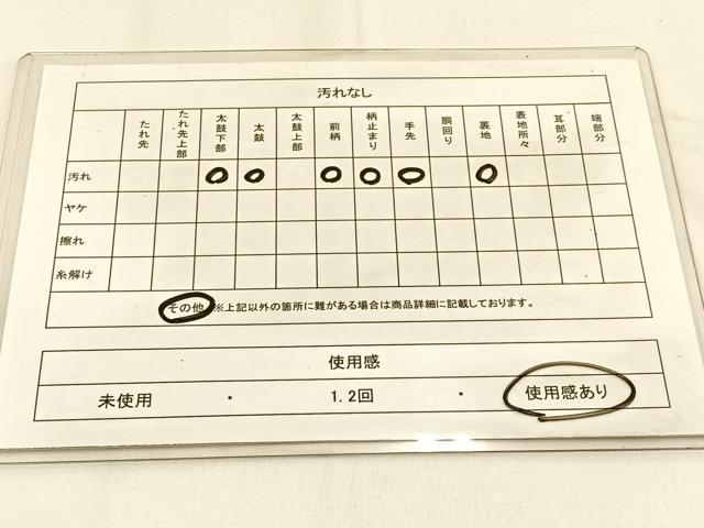 平和屋着物◎六通柄袋帯 唐織 御所車花文 銀糸 正絹 逸品 BAAW0121hj