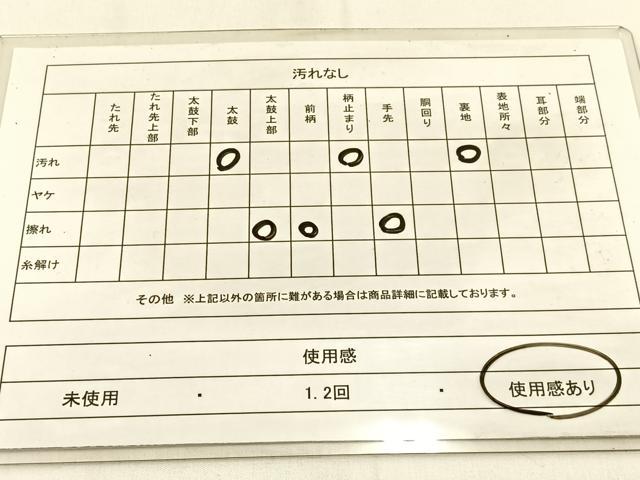 平和屋着物◎六通柄袋帯 更紗花唐草文 金銀糸 引箔 正絹 逸品 BAAW0134hj
