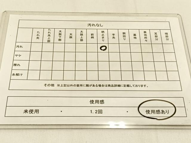 平和屋着物◎六通柄袋帯 唐織 扇面花文 金銀糸 正絹 逸品 BAAW0119hj