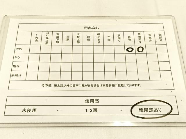 平和屋着物◎六通柄袋帯 更紗菱花文 金銀糸 正絹 逸品 BAAW0174hj