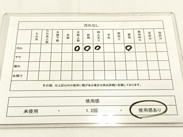 平和屋着物◎六通柄袋帯 唐織 花蝶文 金銀糸 正絹 逸品 BAAW0176hj