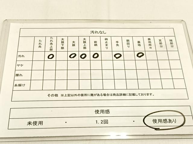 平和屋着物◎六通柄袋帯 唐織 菱天井花丸文 金銀糸 正絹 逸品 BAAW0178hj