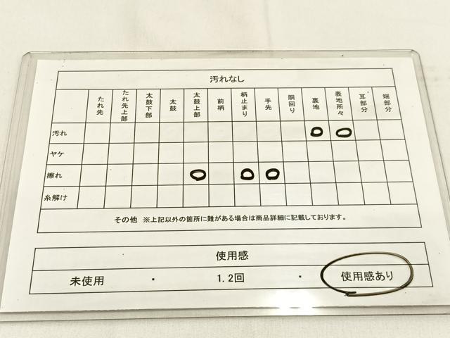 平和屋着物◎六通柄袋帯 扇面花文 銀糸 引箔 正絹 逸品 BAAW0179hj