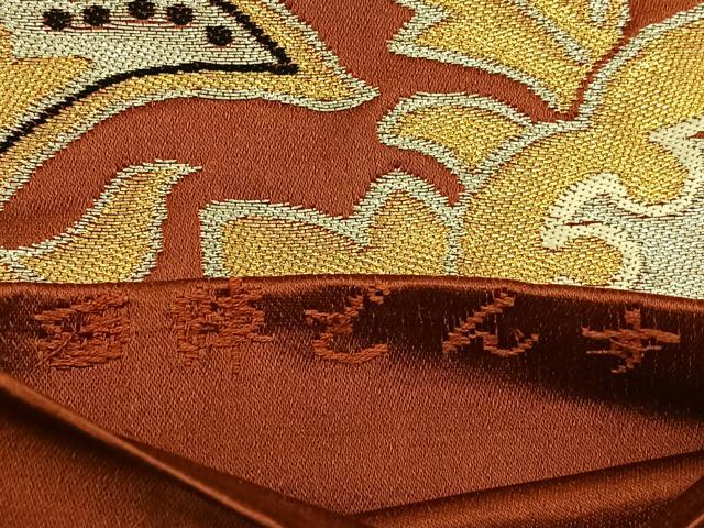 平和屋着物◎西陣どんす 六通柄袋帯 宝相華 金銀糸 正絹 逸品 BAAW0182hj