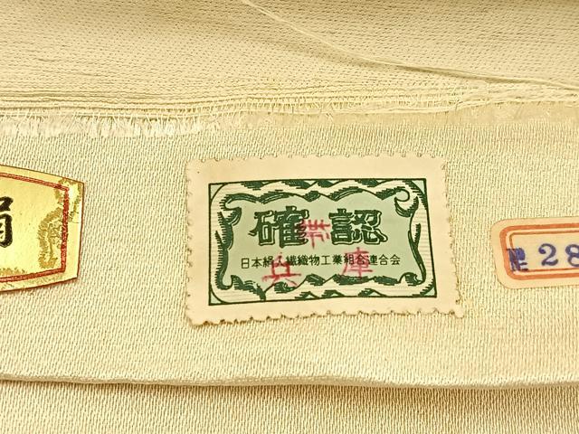 平和屋着物◎六通柄袋帯 松 銀糸 証紙付き 正絹 逸品 BAAW0203hj