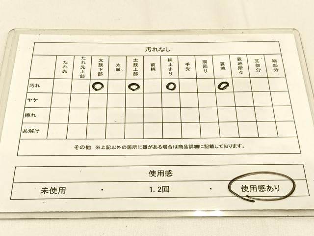 平和屋着物◎六通柄袋帯 ふくれ織 草花文 金銀糸 正絹 逸品 BAAW0216hj