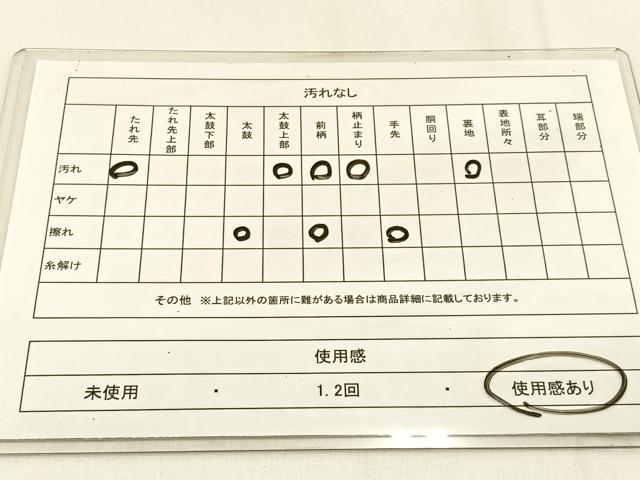 平和屋着物◎六通柄袋帯 唐織 青海波 銀糸 正絹 逸品 BAAW0224hj