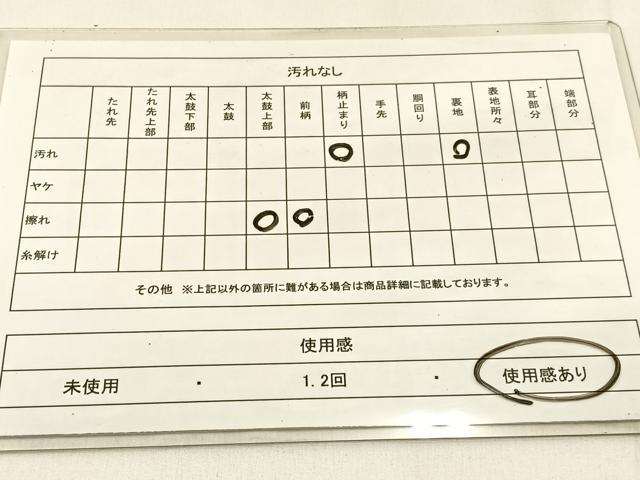 平和屋着物◎六通柄袋帯 笹竹文 金糸 引箔 正絹 逸品 BAAW0225hj