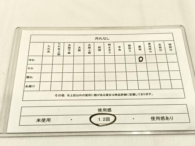 平和屋着物◎六通柄袋帯 唐織 風景文 銀糸 正絹 逸品 BAAW0226hj
