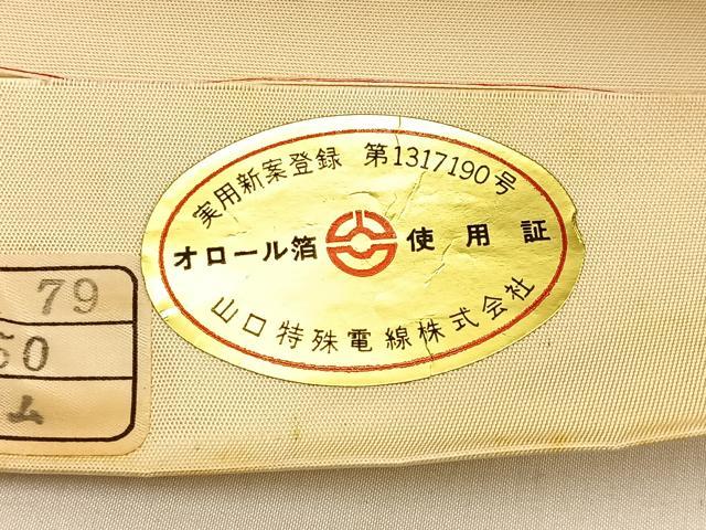 平和屋着物◎西陣 六通柄袋帯 唐織 流水取牡丹文 銀糸 正絹 逸品 未使用 BAAW0228hj