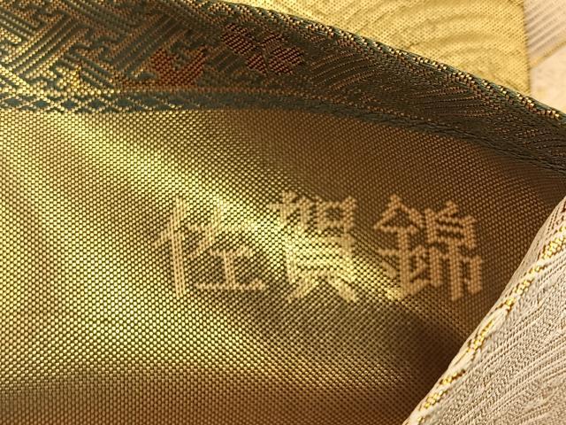 平和屋着物◎佐賀錦 両面 六通柄袋帯 鳳凰飛鶴花文 金糸 正絹 逸品 BAAW0232hj