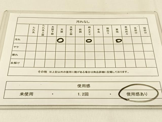 平和屋着物◎六通柄袋帯 唐織 扇花鳥文 金糸 正絹 逸品 BAAW0243hj