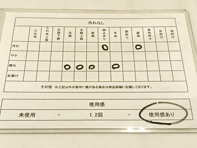 平和屋着物◎六通柄袋帯 重ね山文 銀糸 正絹 逸品 BAAW0245hj