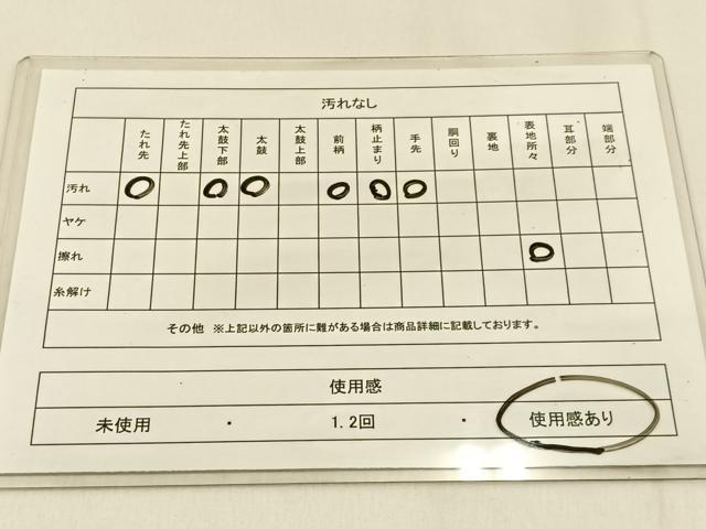 平和屋着物◎六通柄袋帯 花丸文 金銀糸 正絹 逸品 BAAW0246hj