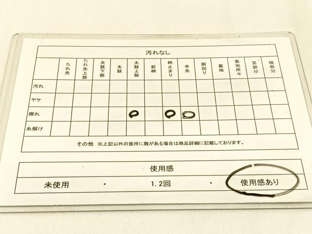 平和屋着物◎六通柄袋帯 道長波紋 金糸 正絹 逸品 BAAW0252hj