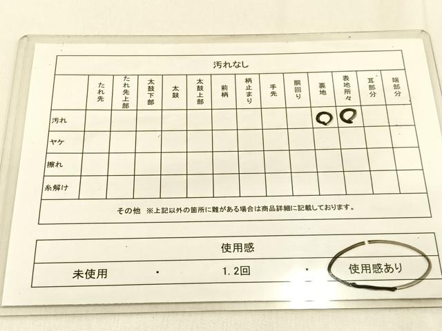 平和屋着物◎六通柄袋帯 唐織 亀甲花文 銀糸 正絹 逸品 BAAW0255hj