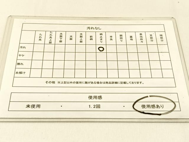 平和屋着物◎九百佐賀錦 六通柄袋帯 慶長 飛鶴枝梅文 金銀糸 正絹 逸品 BAAW0259hj