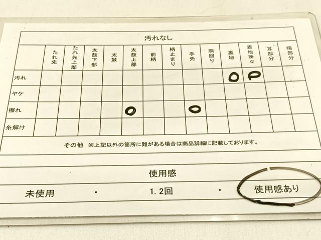 平和屋着物◎六通柄袋帯 唐織 乱菊竹文 金銀糸 正絹 逸品 BAAW0263hj