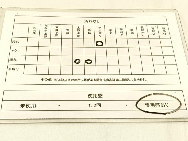 平和屋着物◎六通柄袋帯 渡橋樹林文 銀糸 正絹 逸品 BAAW0265hj