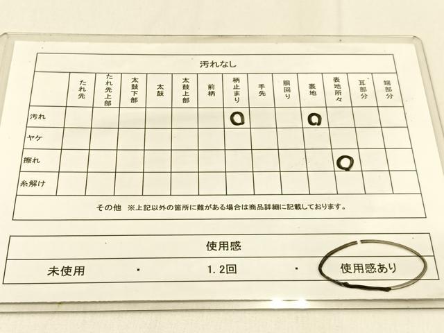 平和屋着物◎六通柄 本袋帯 西洋風景文 引箔 正絹 逸品 BAAW0267hj