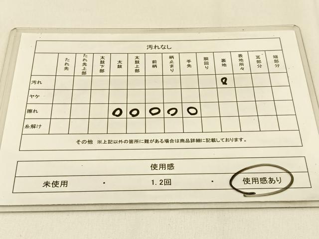 平和屋着物◎六通柄袋帯 扇面飛鶴文 金糸 正絹 逸品 BAAW0273hj