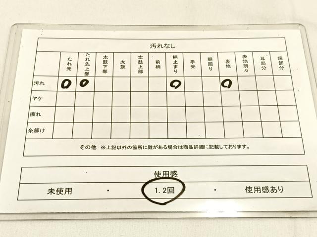 平和屋着物◎六通柄袋帯 唐織 菱松葉文 金銀糸 正絹 逸品 BAAW0281hj