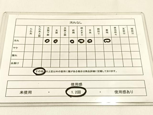 平和屋着物◎六通柄袋帯 唐織 双鶴蜀江文 金銀糸 正絹 逸品 BAAW0285hj