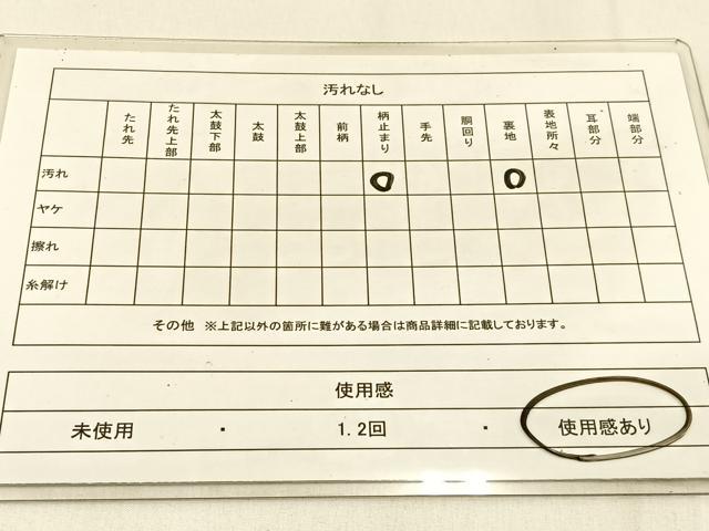 平和屋着物◎六通柄袋帯 唐織 更紗花文 金銀糸 正絹 逸品 BAAW0290hj