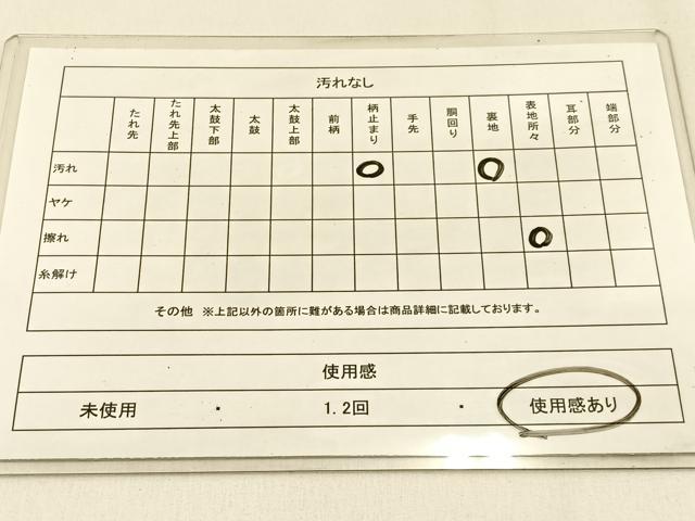 平和屋着物◎六通柄袋帯 正倉院 金糸 正絹 逸品 BAAW0296hj