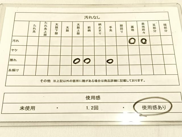 平和屋着物◎六通柄袋帯 正倉院 金銀糸 正絹 逸品 BAAW0300hj