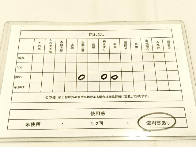 平和屋着物◎六通柄袋帯 唐織 流水文 銀糸 正絹 逸品 BAAW0301hj