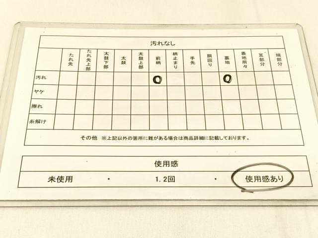 平和屋着物◎六通柄 本袋帯 更紗草花文 金銀糸 BAAW0302hj