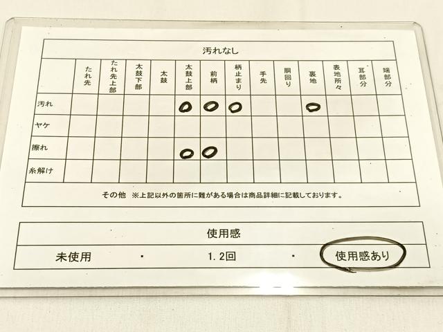 平和屋着物◎六通柄袋帯 唐織 綾彩錦 群竹 金銀糸 正絹 逸品 BAAW0316hj