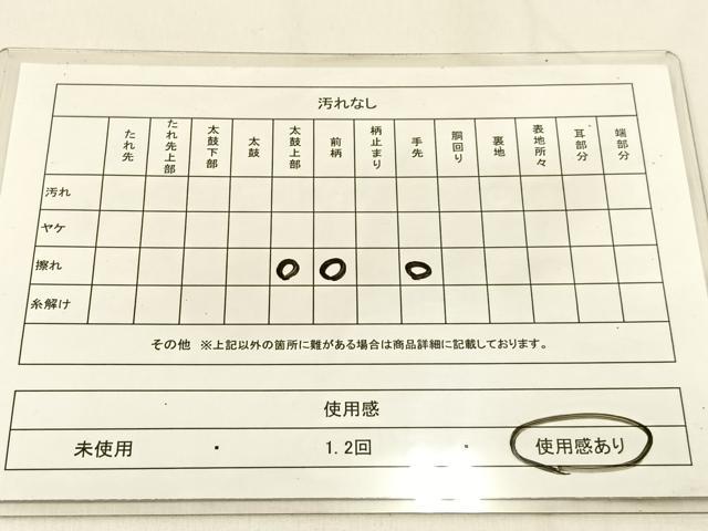 平和屋着物◎六通柄袋帯 立波文 黒地 金糸 正絹 逸品 BAAW0318hj