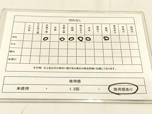 平和屋着物◎六通柄袋帯 格子柄 銀糸 正絹 逸品 BAAW0320hj