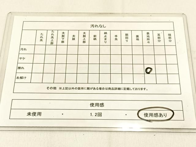平和屋着物◎六通柄袋帯 みかげ錦 雲取鳳凰文 金銀糸 引箔 正絹 逸品 BAAW0331hj