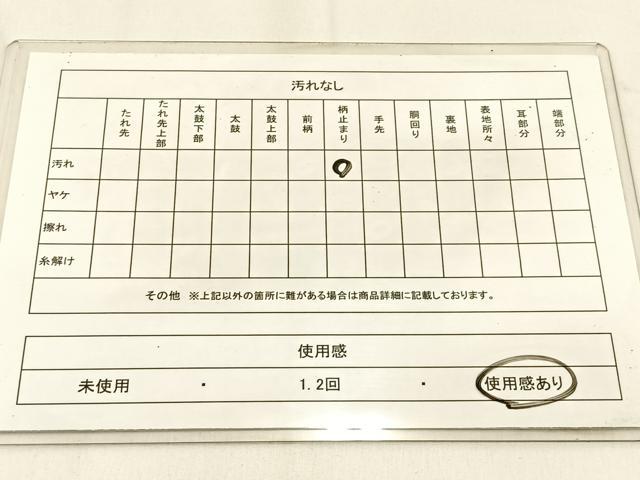 平和屋着物◎六通柄袋帯 唐織 慶長小袖 金銀糸 正絹 逸品 BAAW0335hj