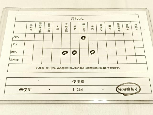 平和屋着物◎六通柄袋帯 霞文 金銀糸 引箔 正絹 逸品 BAAW0336hj
