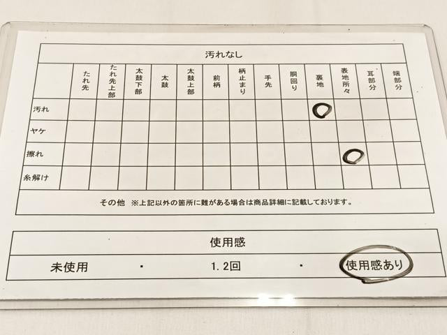 平和屋着物◎全通柄袋帯 霞文 金糸 正絹 逸品 BAAW0340hj