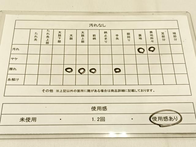 平和屋着物◎六通柄 本袋帯 道長松花文 金銀糸 BAAW0342hj