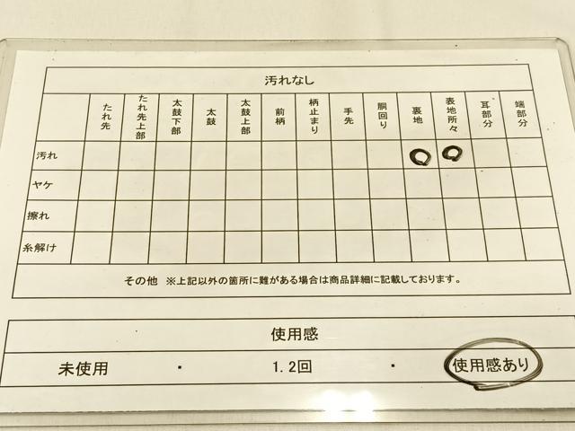 平和屋着物◎六通柄袋帯 樹林文 金糸 引箔 正絹 逸品 BAAW0344hj