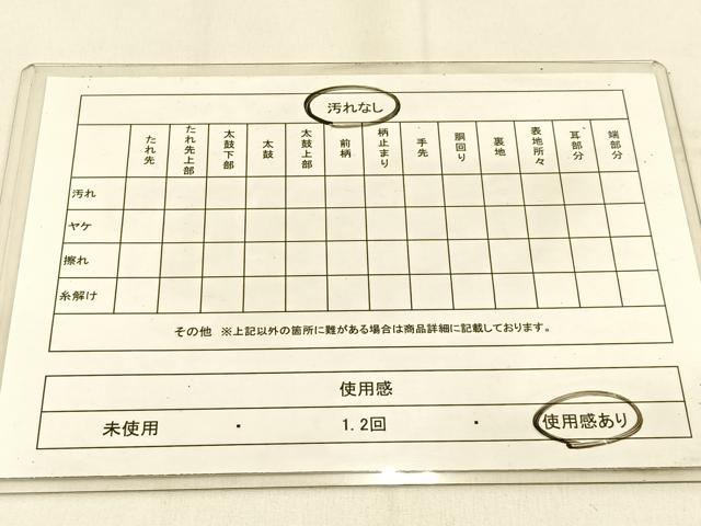 平和屋着物◎六通柄袋帯 亀甲正倉院文 黒地 金銀糸 BAAW0345hj